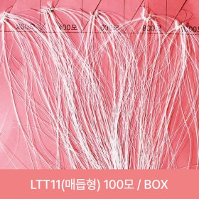 매듭100모-20cm or 35cm-19LV(아이보리)-BOX