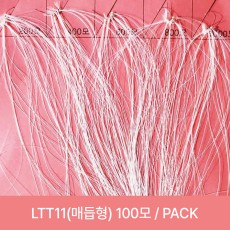 매듭100모-20cm or 35cm-19LV(아이보리)-PACK