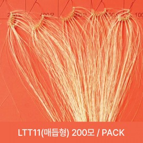 매듭형200모-20cm or 35cm-19LV(아이보리)-PACK
