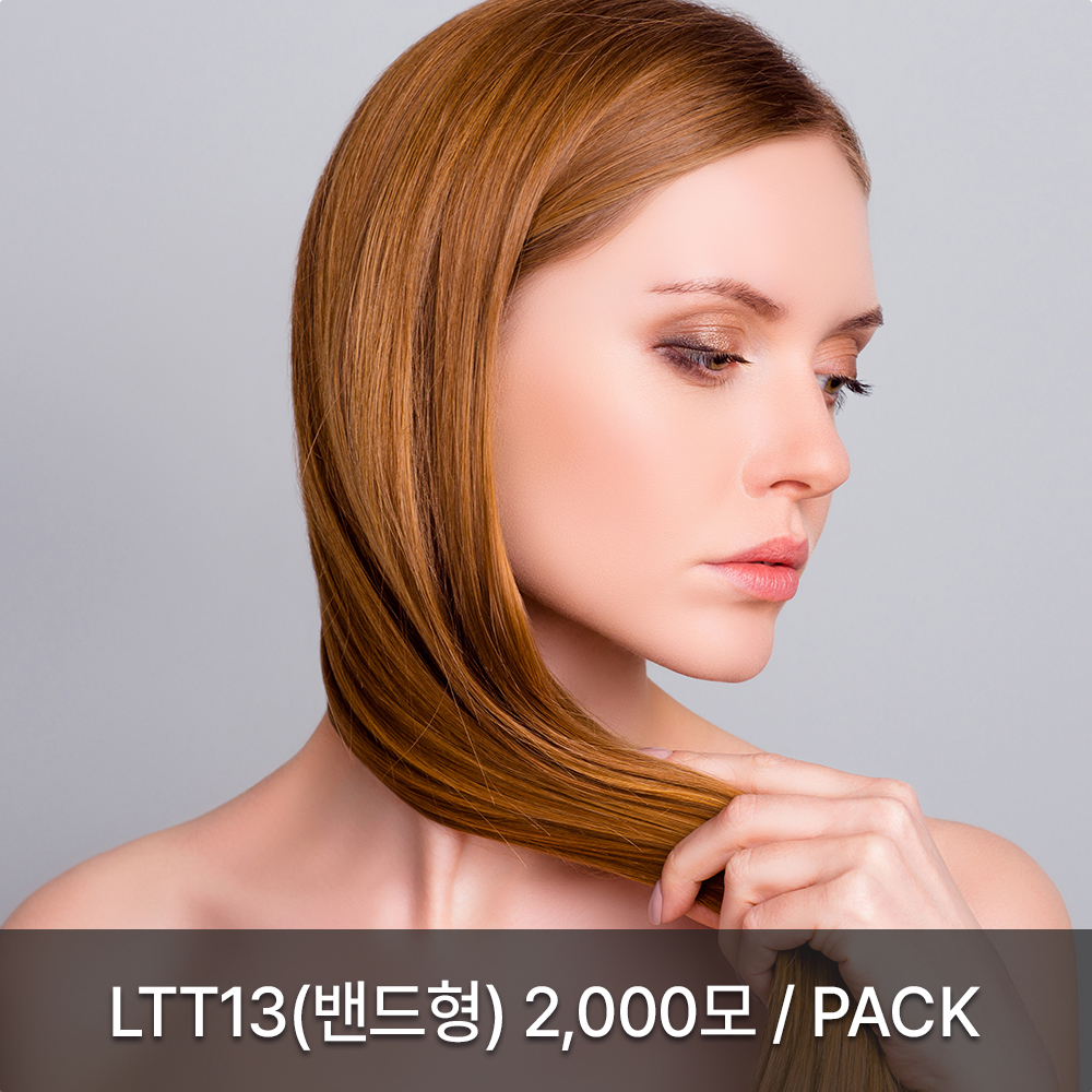 밴드형2000모-5개-20cm-3LV(다크브라운)-PACK