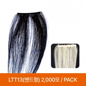 LTT13 2000모 1PACK