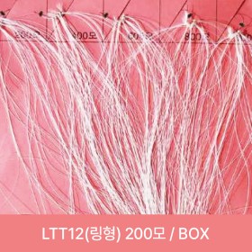 링형200모-20cm or 35cm-19LV(아이보리)-BOX