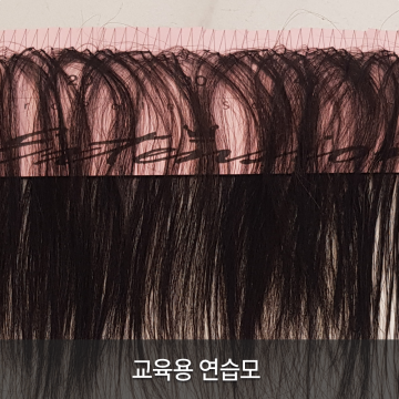 교육용 연습모 1BOX