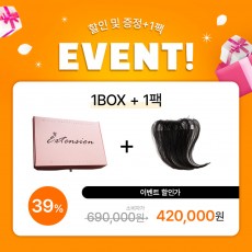 깃털 다증모 피스/BOX(10+1)(기간한정, 수량한정)