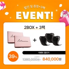 깃털 다증모 피스/BOX(20+3)(기간한정, 수량한정)