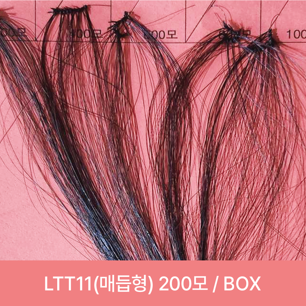 매듭형200모-20cm or 35cm-3LV(다크브라운)-BOX