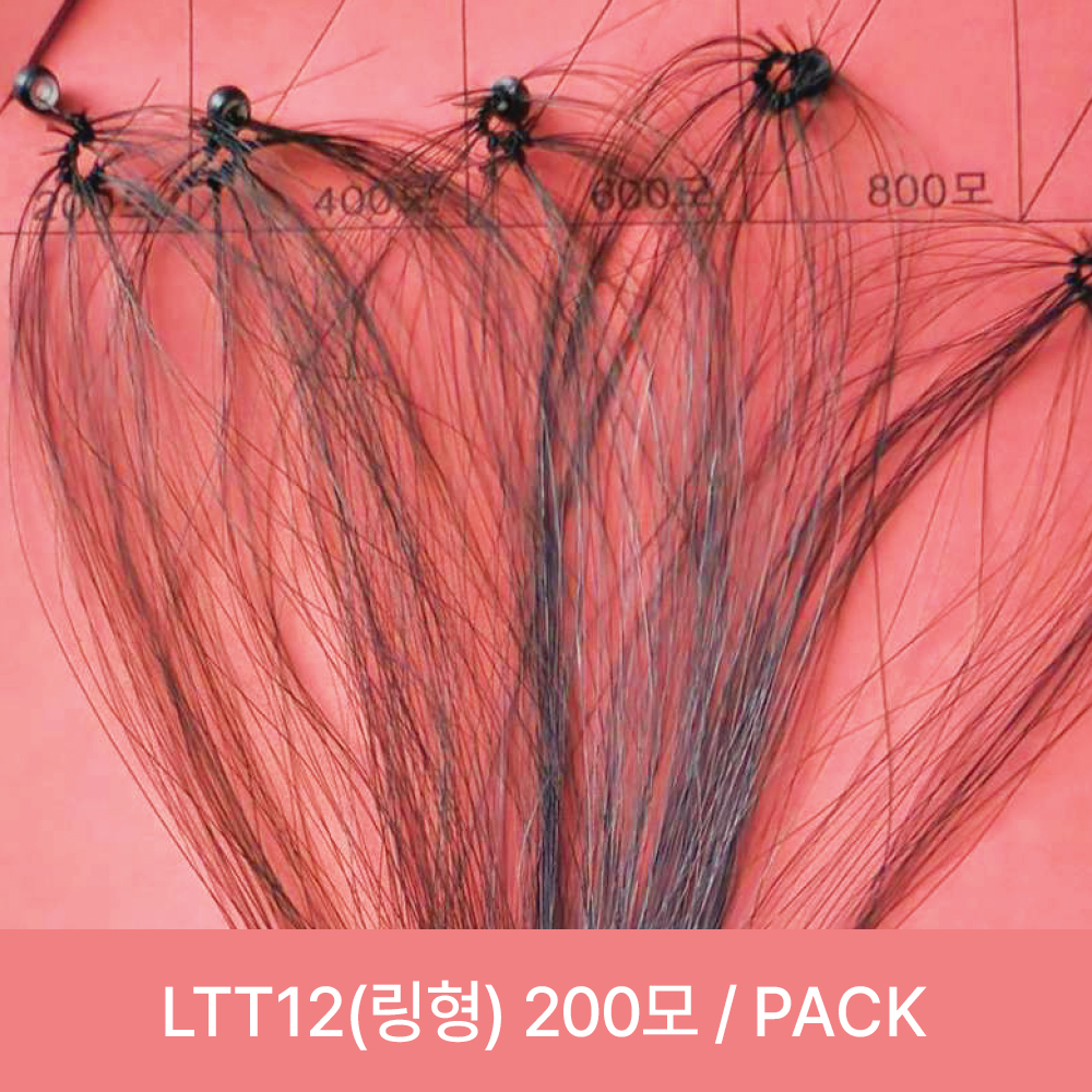 링형200모-20cm or 35cm-3LV(다크브라운)-PACK