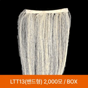 밴드형2000모-50개-20cm-19LV(아이보리)-BOX